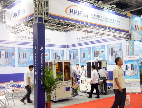 2014年11月廣州緊固件專業展