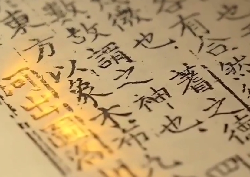 洛書文化展示中心